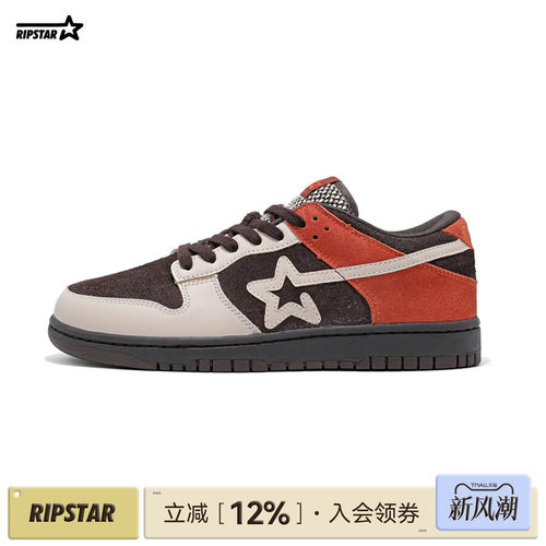 RIPSTAR/爆炸星设计感板鞋男女款