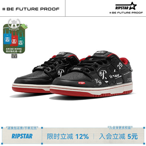RIPSTAR黑色休闲板鞋增高透气