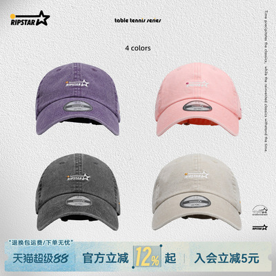 RIPSTAR/爆炸星复古水洗棒球帽