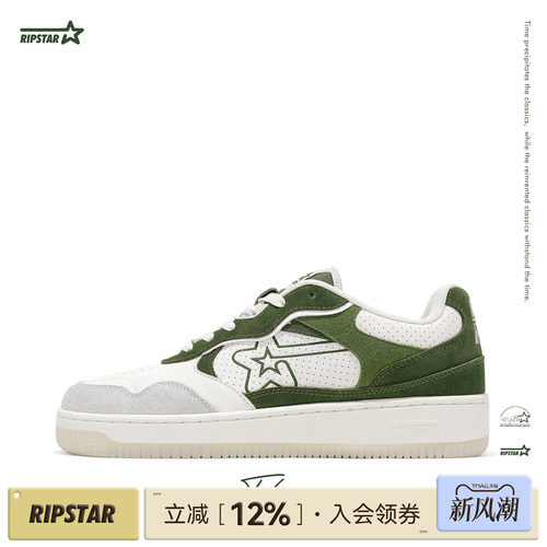 RIPSTAR休闲板鞋增高透气
