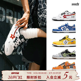RIPSTAR/爆炸星白色休闲板鞋百搭男女新款春夏增高透气美式运动鞋