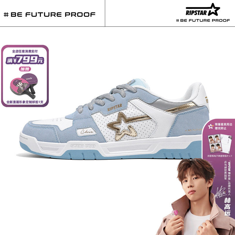 RIPSTAR蓝色休闲板鞋女秋冬新款