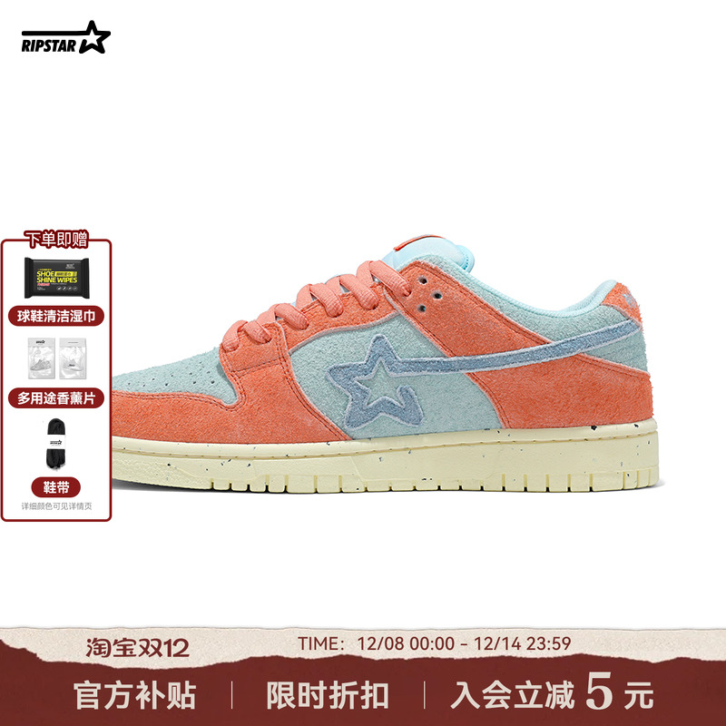 RIPSTAR休闲百搭板鞋女秋冬季