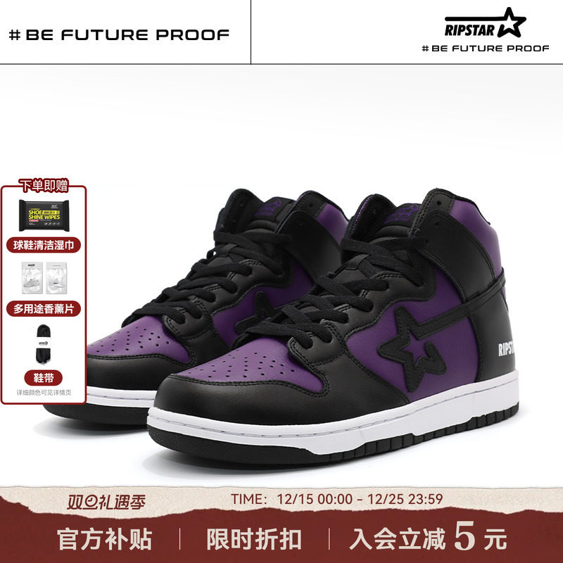 青年系带中高帮休闲鞋运动鞋板鞋