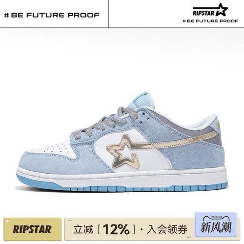 RIPSTAR蓝色板鞋男女款厚底增高