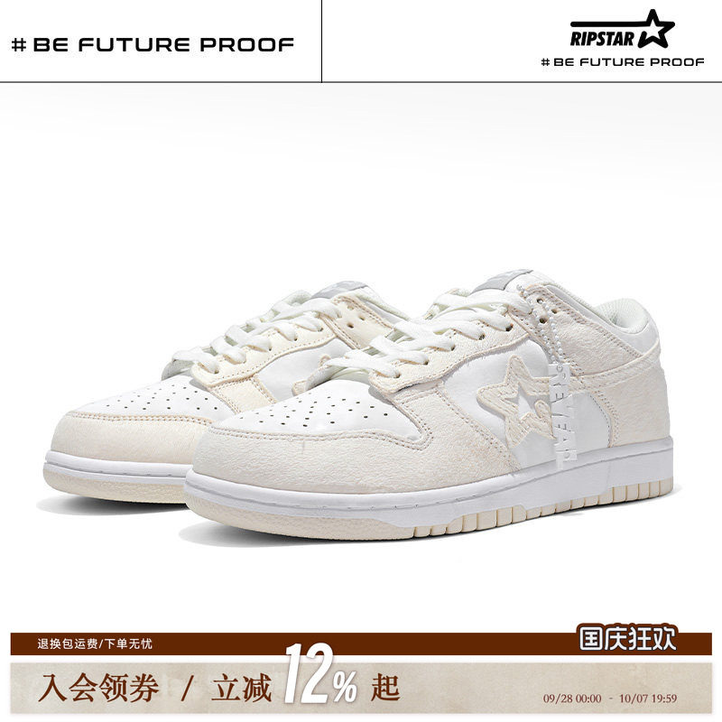 RIPSTAR爆炸星百搭白色休闲板鞋