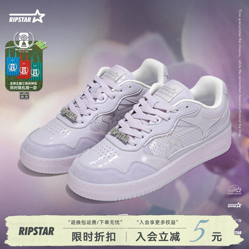 RIPSTAR板鞋女夏季透气4.5cm增高
