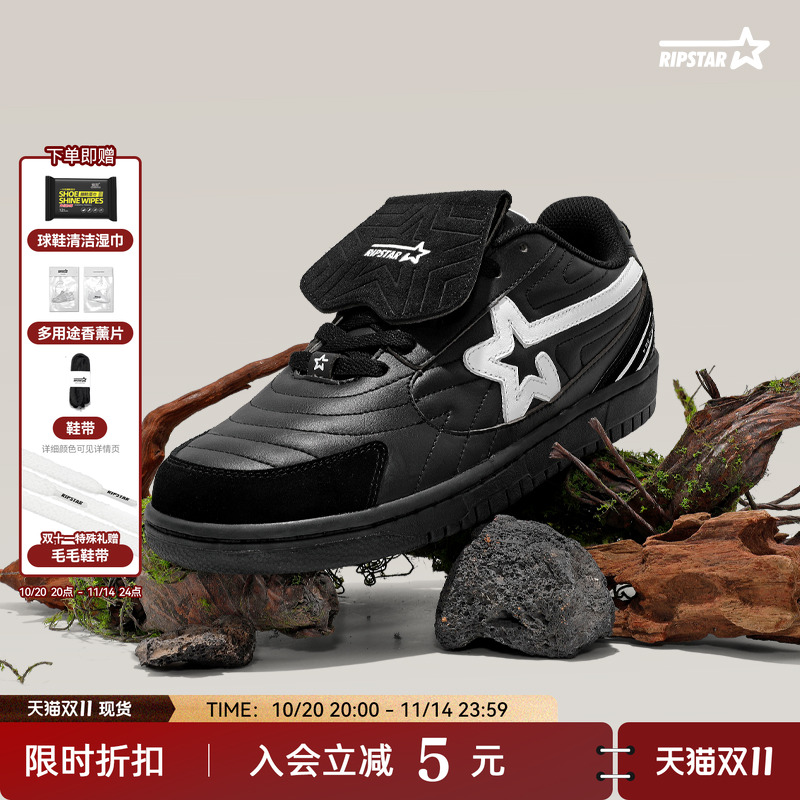 RIPSTAR/爆炸星黑色百搭鞋子