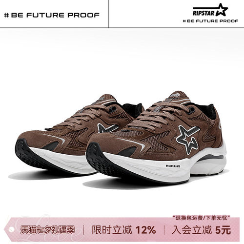RIPSTAR全掌碳板跑鞋轻便减震