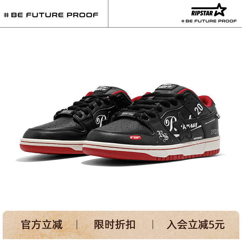 RIPSTAR黑色休闲板鞋男秋冬季