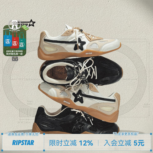 RIPSTAR运动鞋夏季新款德训鞋