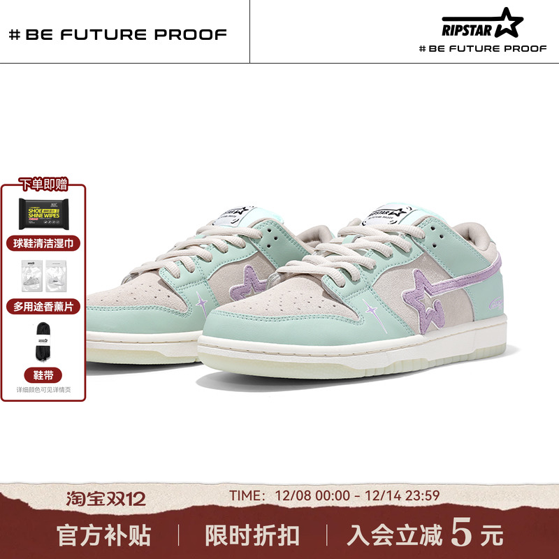 RIPSTAR/爆炸星休闲低帮板鞋女