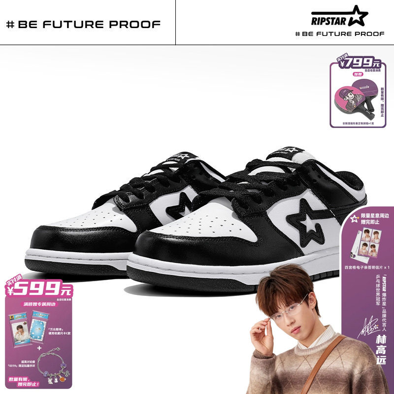 RIPSTAR/爆炸星黑白色板鞋男秋冬季新款休闲运动板鞋女【熊猫】,流行男鞋,休闲板鞋,淘宝优惠券,粉丝福利购,淘宝优惠卷