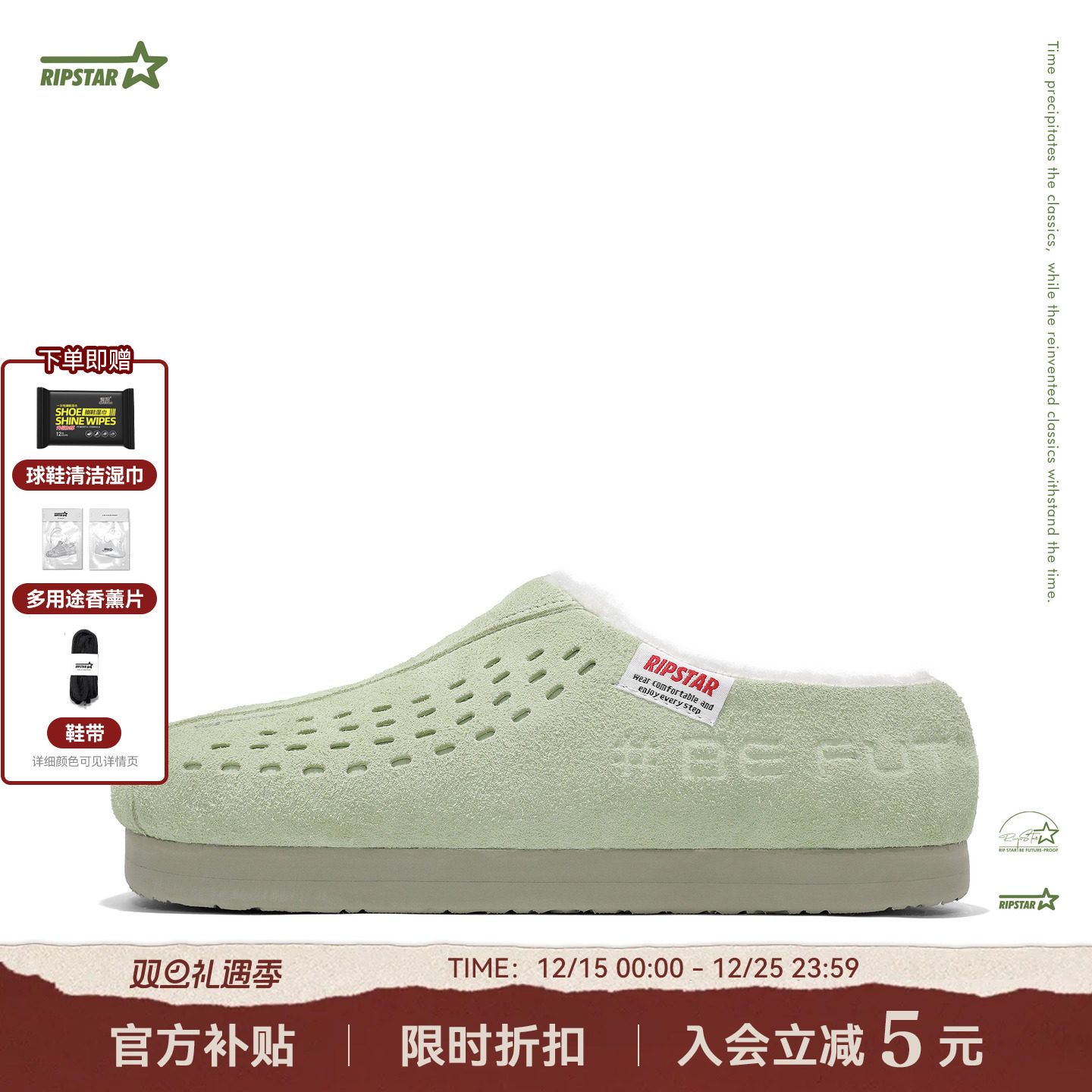 RIPSTAR/爆炸星新款加绒勃肯鞋子