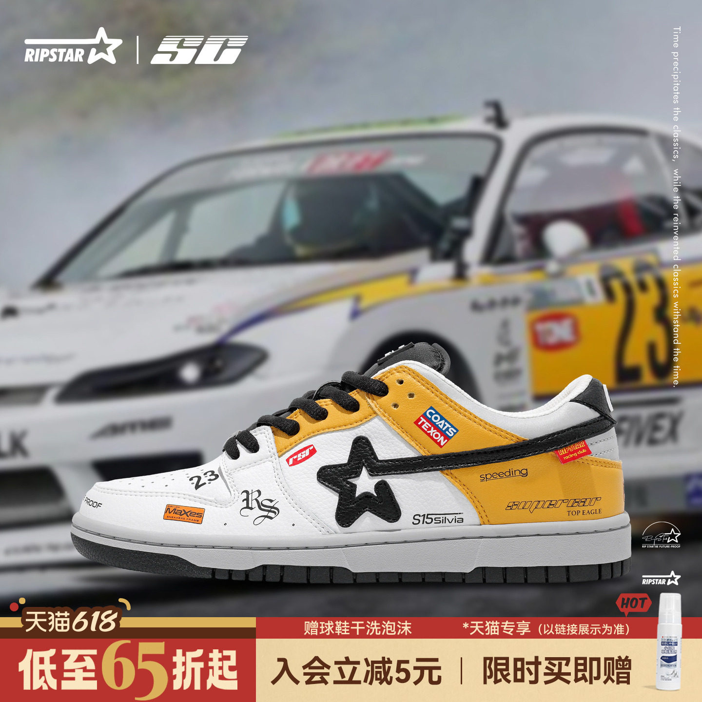 RIPSTAR/爆炸星小众赛车板鞋男春季新款休闲气质休闲鞋【S-15】
