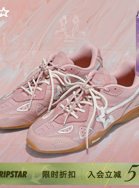 RIPSTAR/爆炸星粉色运动鞋男女新款复古休闲德训鞋子【金属芭比】