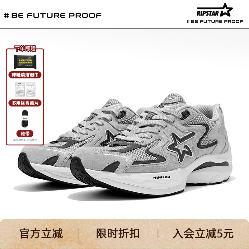 RIPSTAR/爆炸星网面透气运动跑鞋