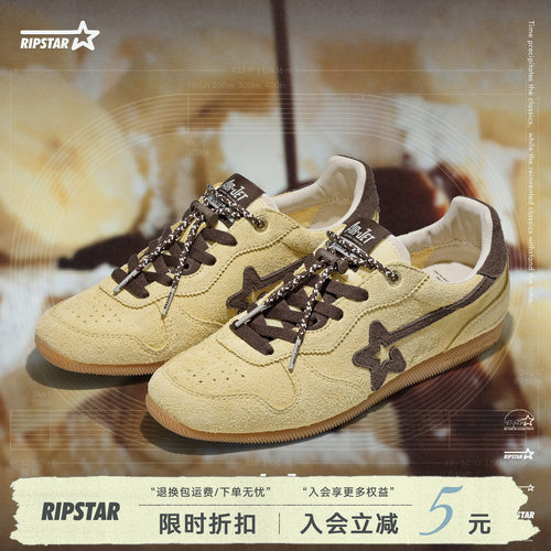 RIPSTAR爆炸星薄底德训鞋男女