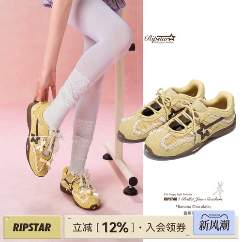 RIPSTAR限定蕾丝运动鞋女透气