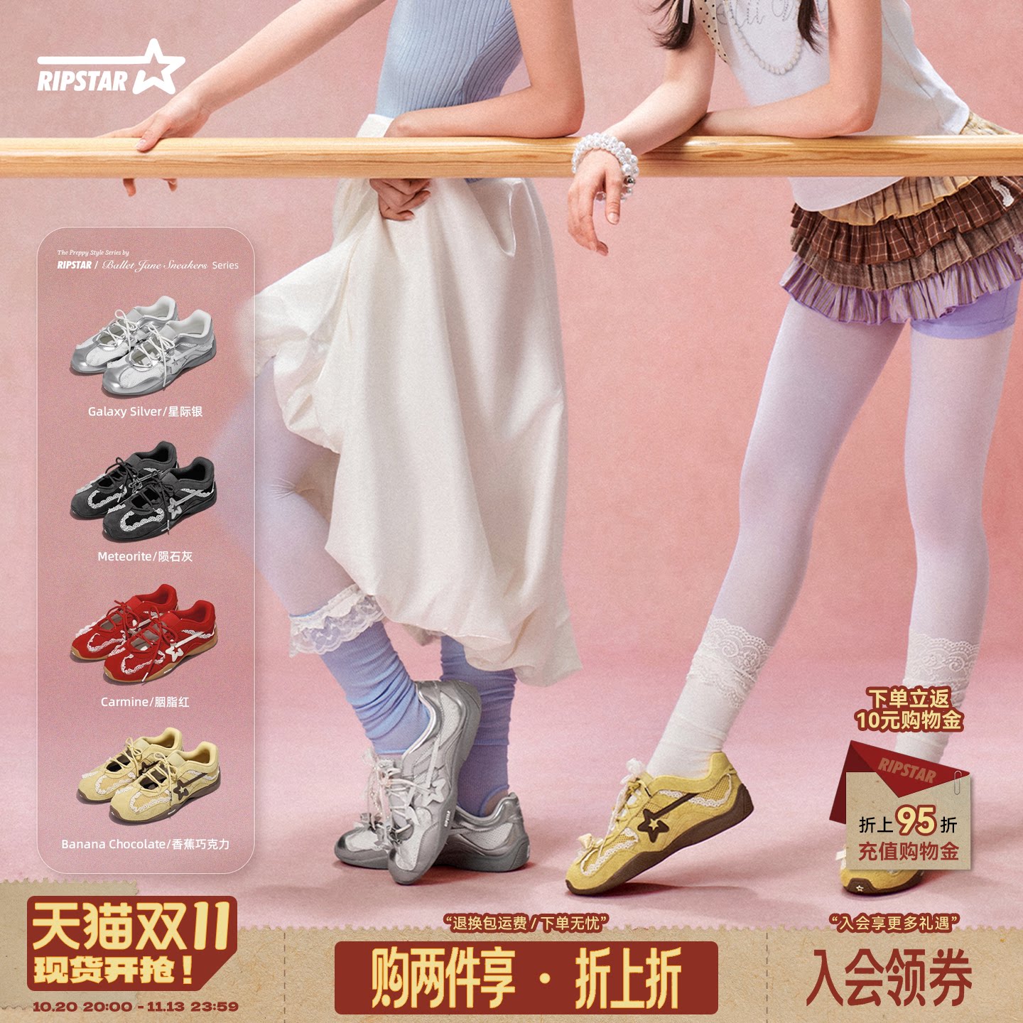 RIPSTAR爆炸星芭蕾风玛丽珍运动鞋女蕾丝2026秋季增高时尚休闲鞋