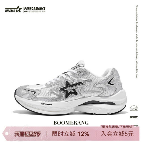 RIPSTAR春夏网面透气运动跑鞋