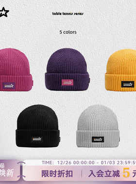 RIPSTAR TTS乒乓主题特别单品系列 针织贝尼冷帽