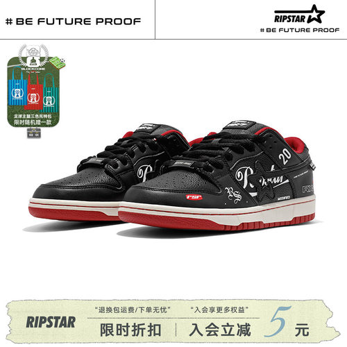 RIPSTAR黑色休闲板鞋男春秋季