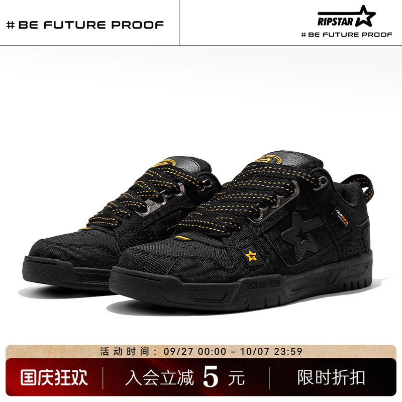 RIPSTAR/爆炸星夏秋冬新款面包鞋