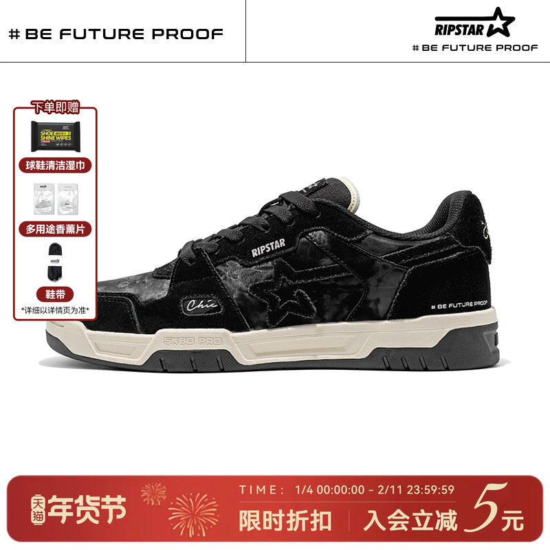 RIPSTAR/爆炸星黑色休闲板鞋男秋冬季新款增高运动鞋子【金属黑】,流行男鞋,休闲板鞋,淘宝优惠券,粉丝福利购,淘宝优惠卷