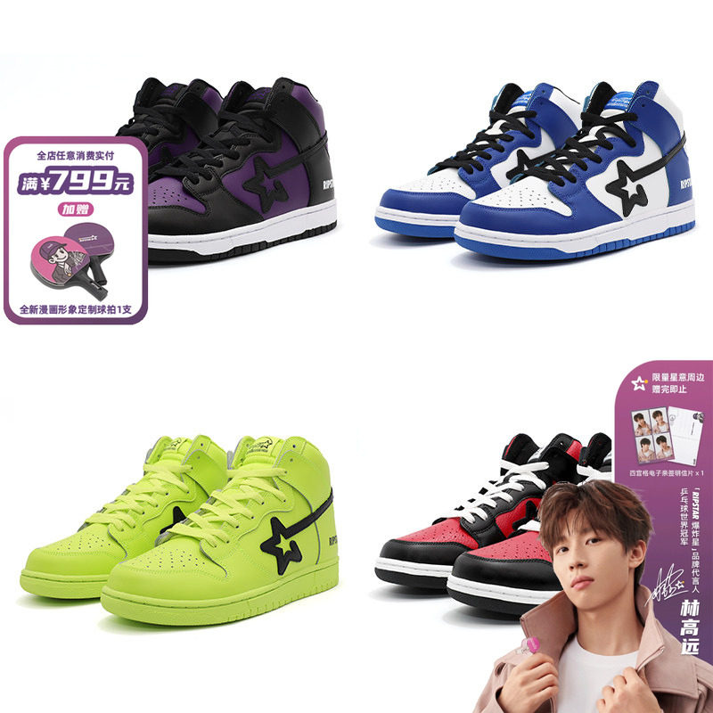 超值休闲百搭板鞋特惠福利款