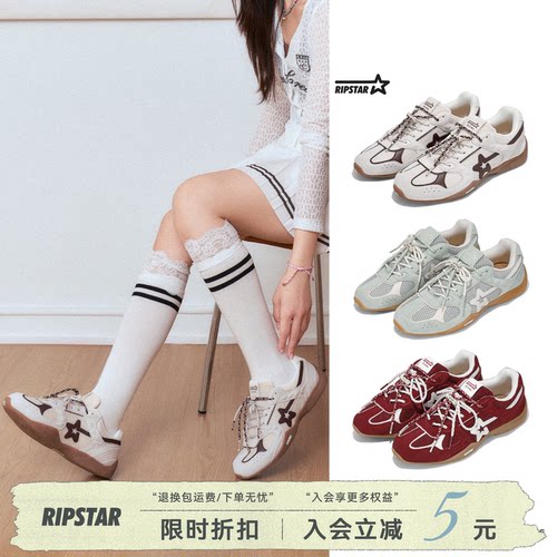 RIPSTAR/爆炸星运动鞋男女休闲