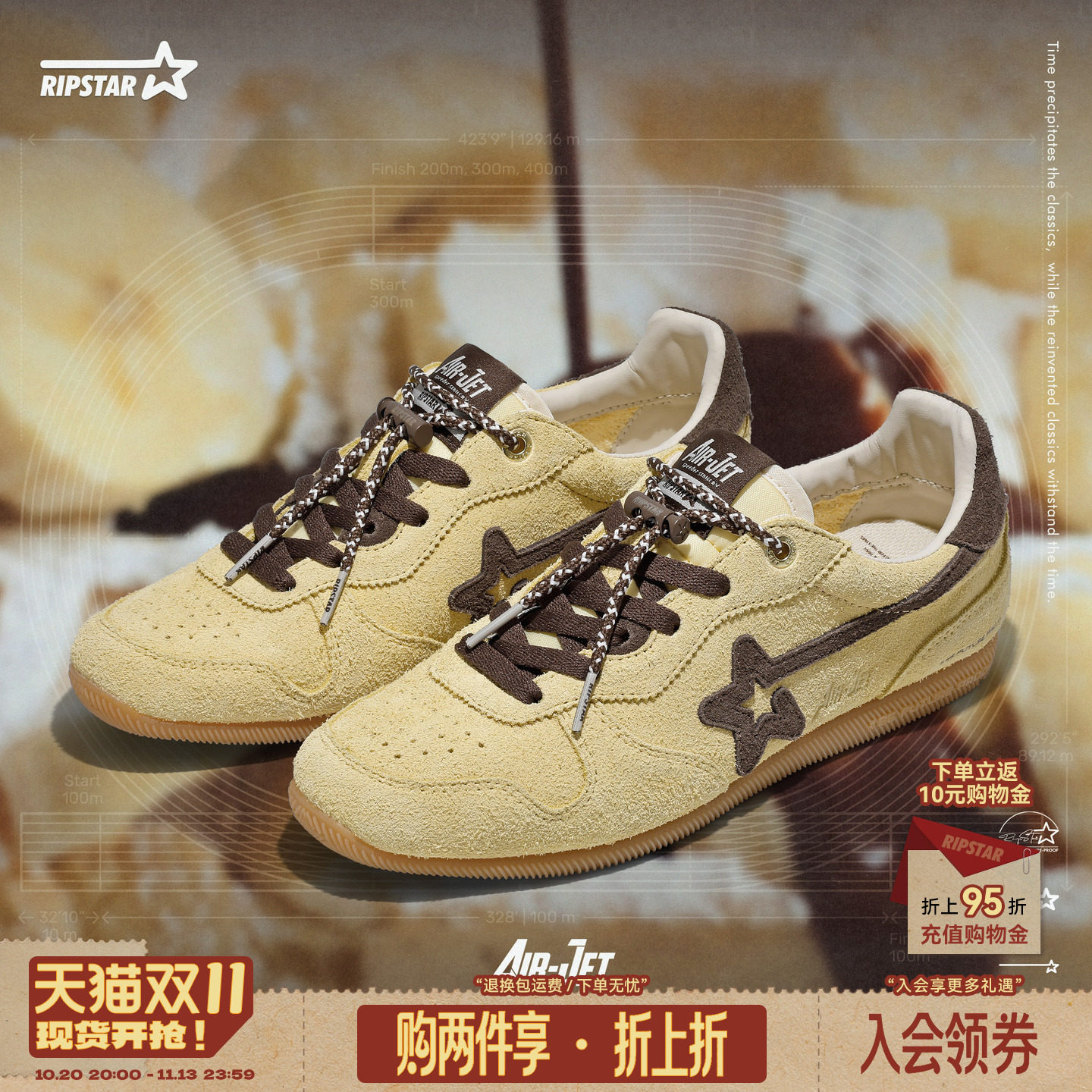 RIPSTAR/爆炸星薄底德训鞋男女秋冬季透气复古休闲鞋子香蕉巧克力