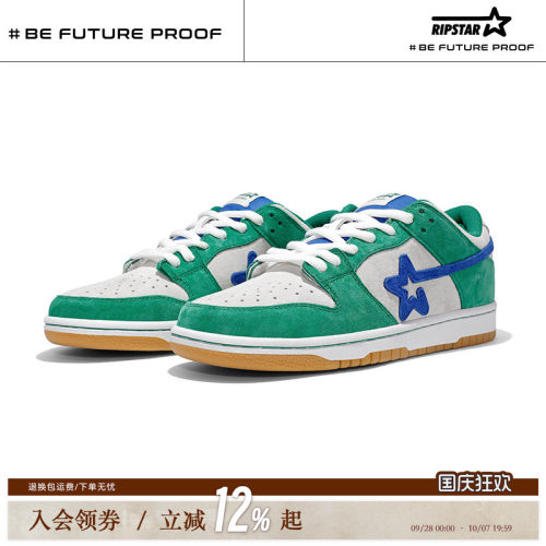 RIPSTAR绿色休闲板鞋男女款春秋