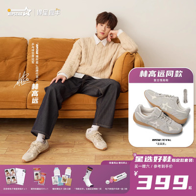 RIPSTAR/复古慢跑鞋「云朵灰」