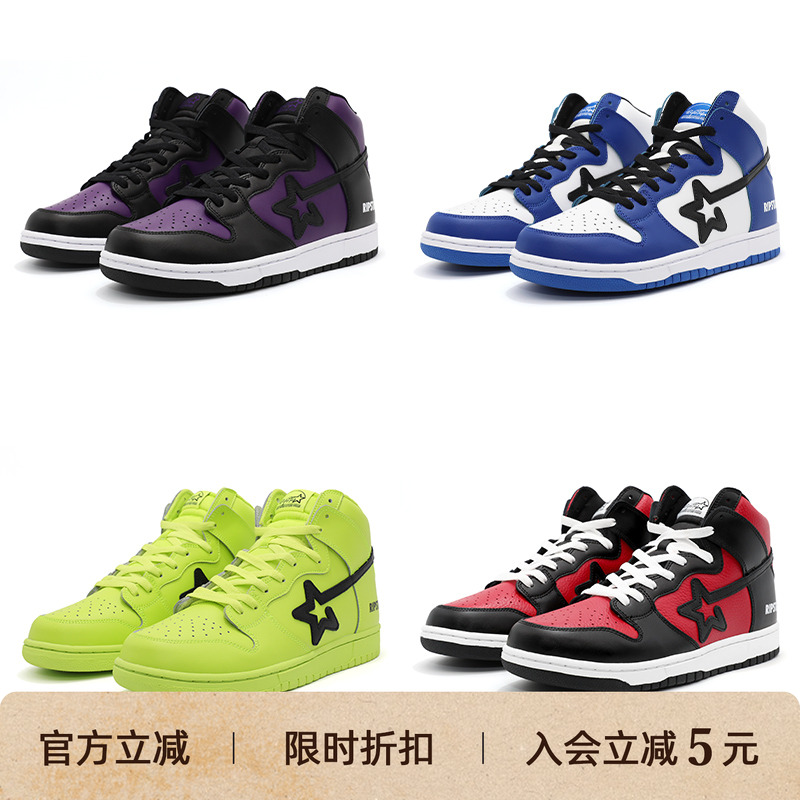 超值休闲百搭板鞋特惠福利款
