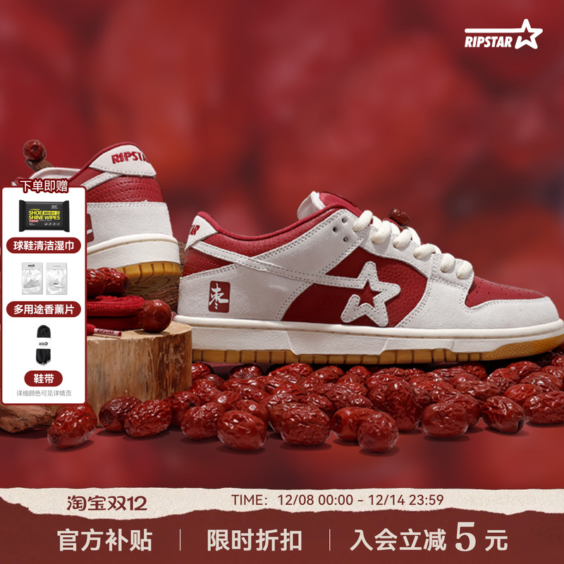 RIPSTAR红色低帮板鞋情侣休闲鞋