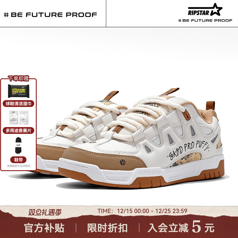 复古RIPSTAR/爆炸星增高休闲鞋子