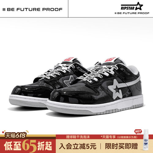 RIPSTAR黑色增高板鞋时尚百搭