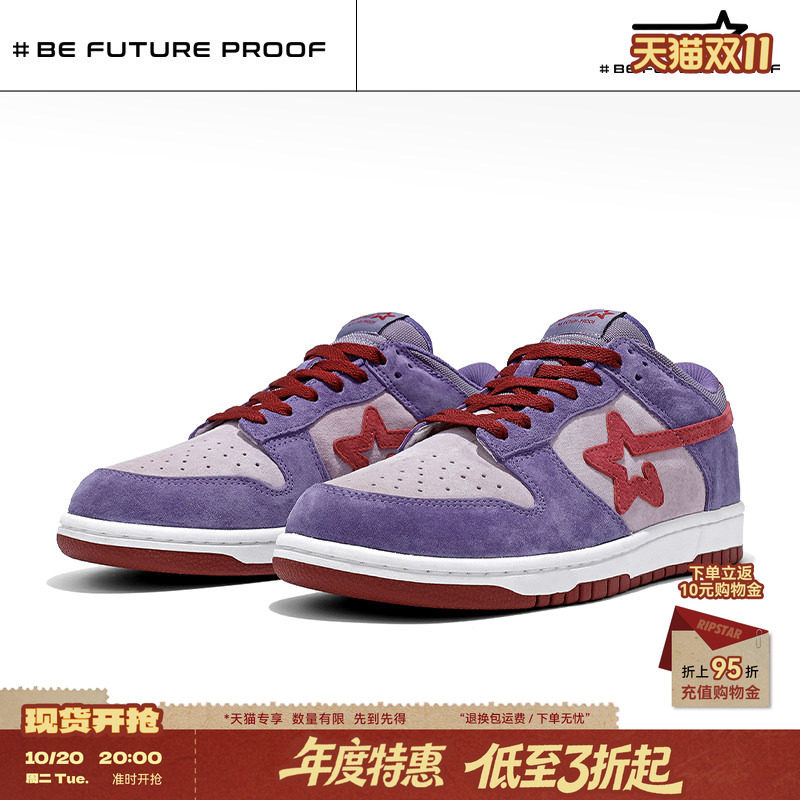 RIPSTAR/爆炸星紫色休闲板鞋秋冬季男女款厚底增高运动鞋西梅紫