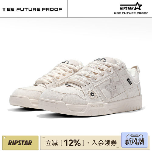 RIPSTAR/爆炸星休闲运动面包板鞋