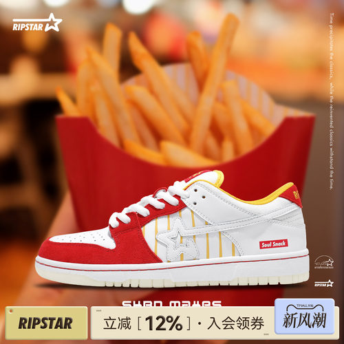 RIPSTAR休闲透气增高板鞋