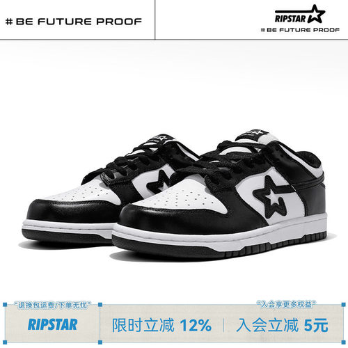 RIPSTAR经典黑白色板鞋百搭透气