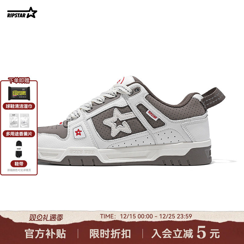 2024新款潮流百搭休闲鞋子