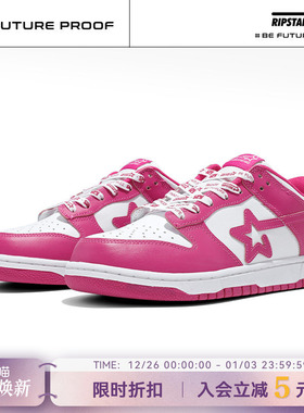 RIPSTAR/爆炸星xSPY 20周年联名纪念款SKBD Low低帮运动休闲板鞋