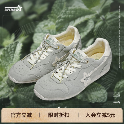 RIPSTAR/爆炸星夏季薄底德训鞋