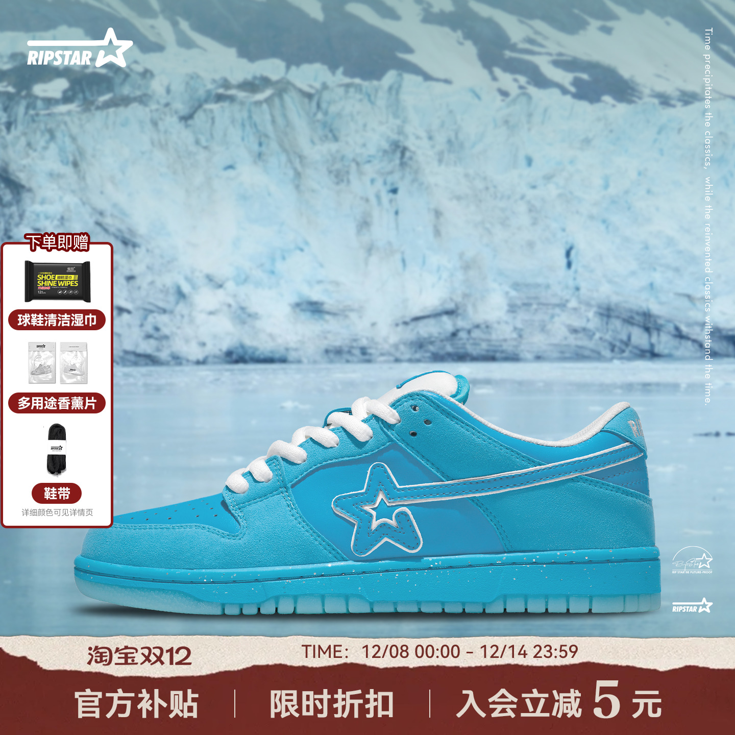 RIPSTAR/爆炸星夏新款低帮女板鞋