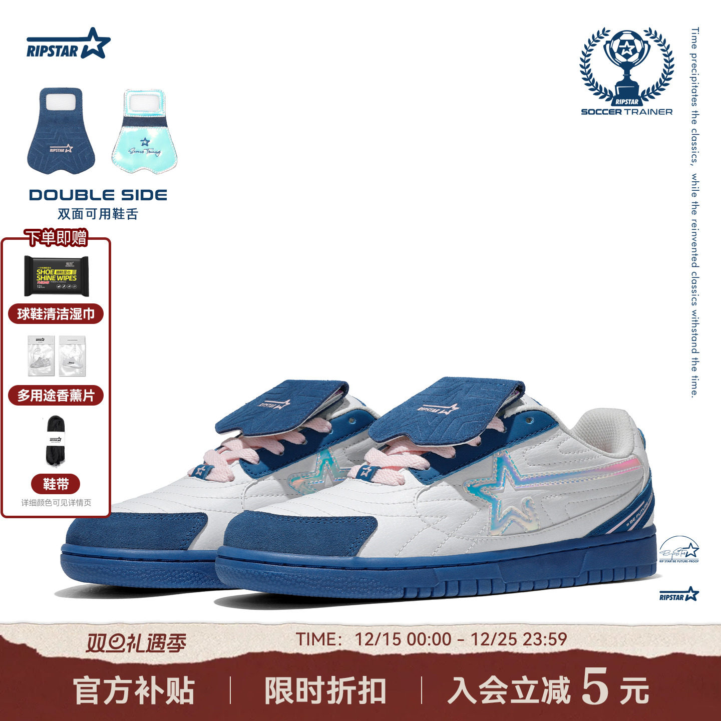 RIPSTAR爆炸星复古德训鞋