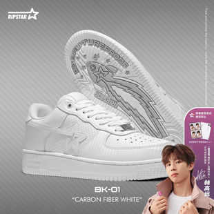 爆炸星男女休闲运动板鞋 碳纤维白 秋冬新款 子女 小白鞋 RIPSTAR