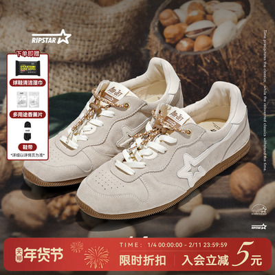 RIPSTAR/爆炸星灰色薄底德训鞋