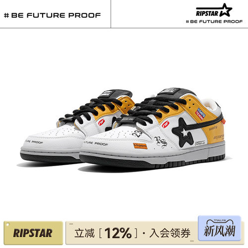 RIPSTAR/爆炸星休闲板鞋透气增高